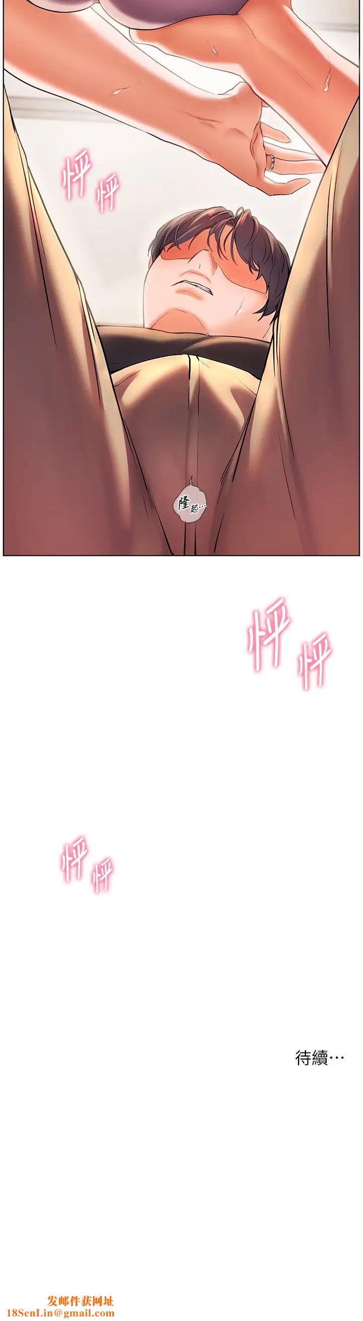 老师的亲密指导第6话-用豪乳镇压学生