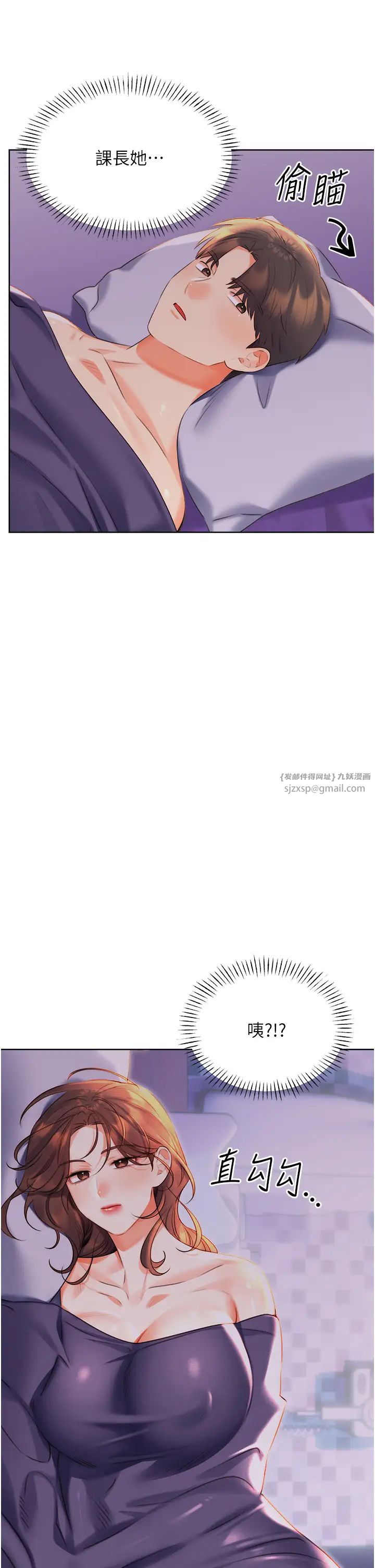 性运刮刮乐第19话-阿姨做菜给你吃~