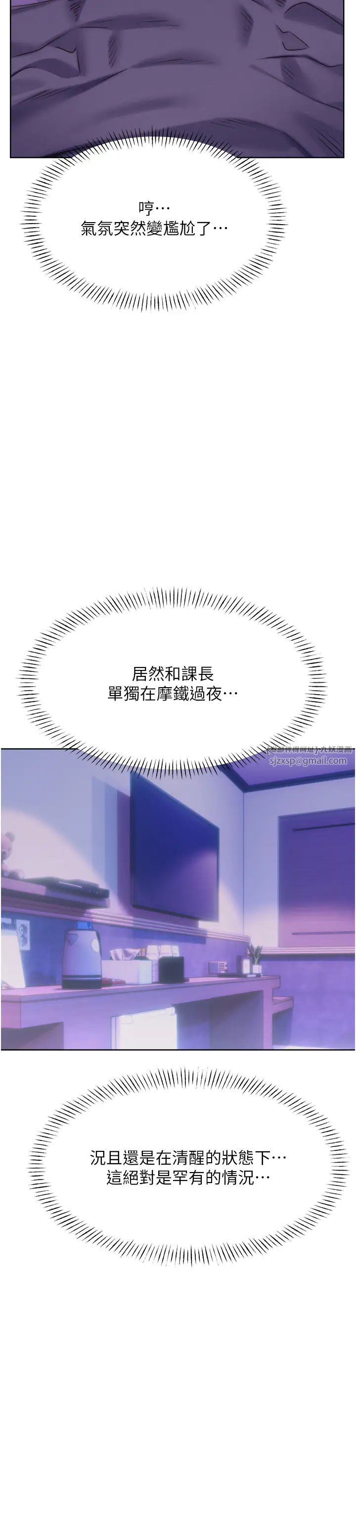 性运刮刮乐第19话-阿姨做菜给你吃~