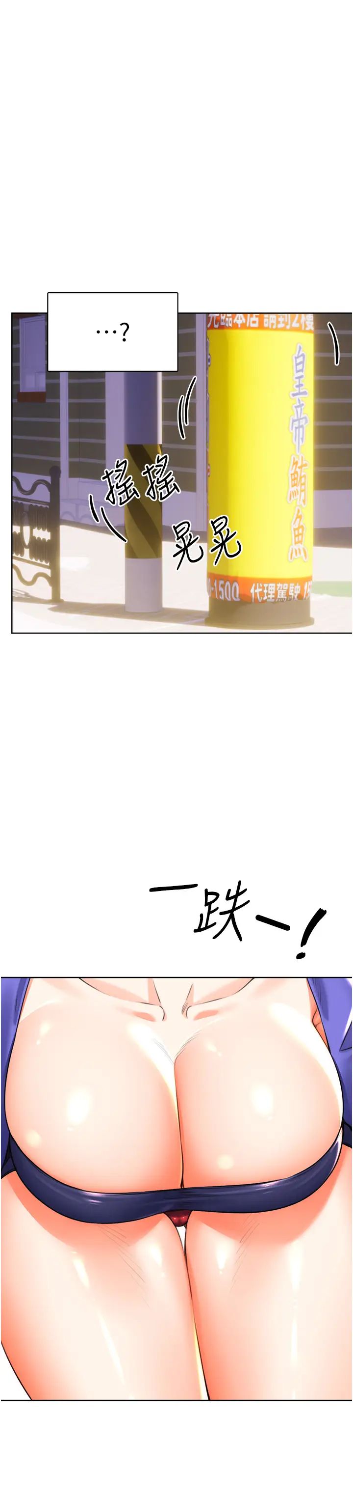 性运刮刮乐第19话-阿姨做菜给你吃~