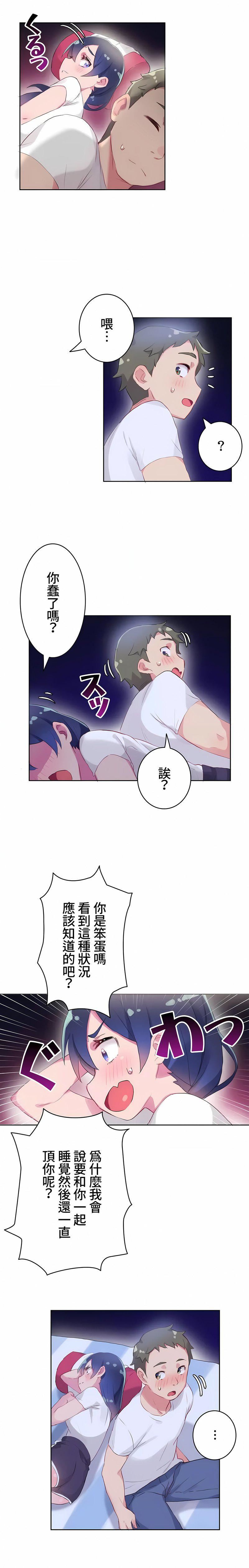 不要看我这样XX可不会输妳啊!?第10话