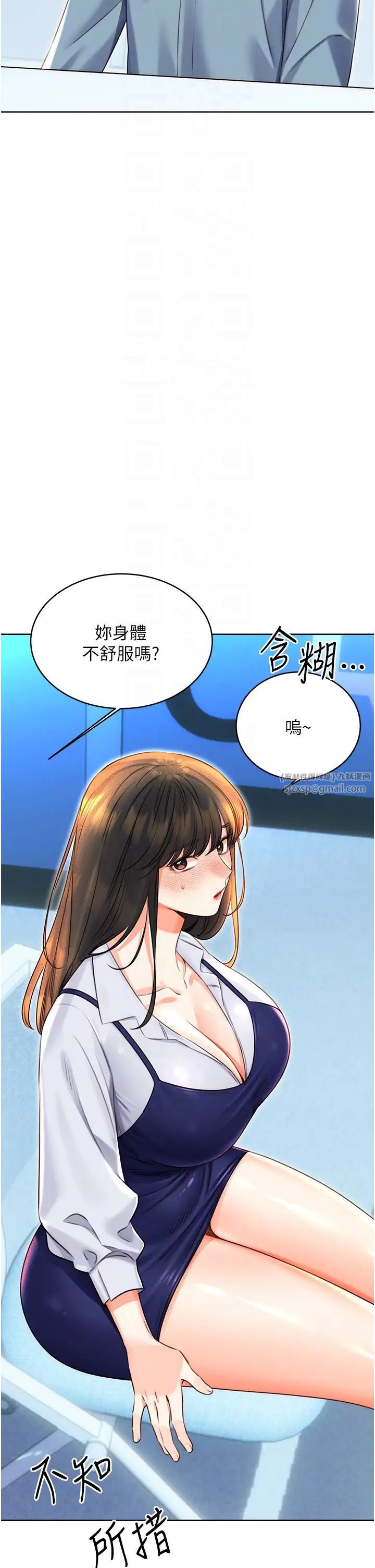 性运刮刮乐第19话-阿姨做菜给你吃~