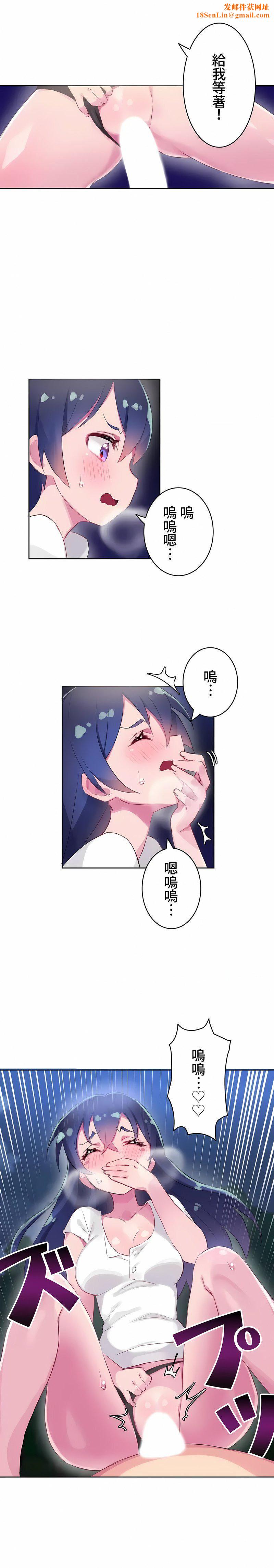不要看我这样XX可不会输妳啊!?第11话