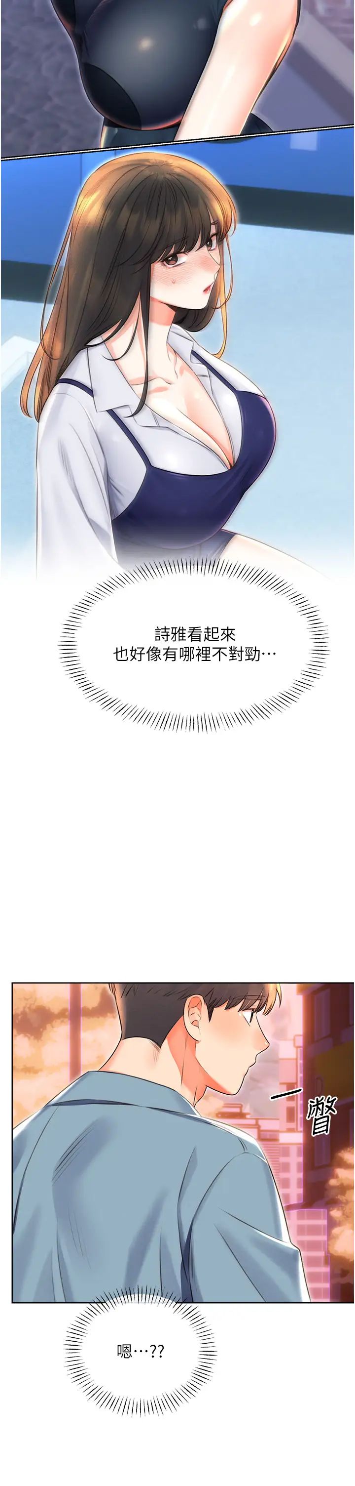 性运刮刮乐第19话-阿姨做菜给你吃~