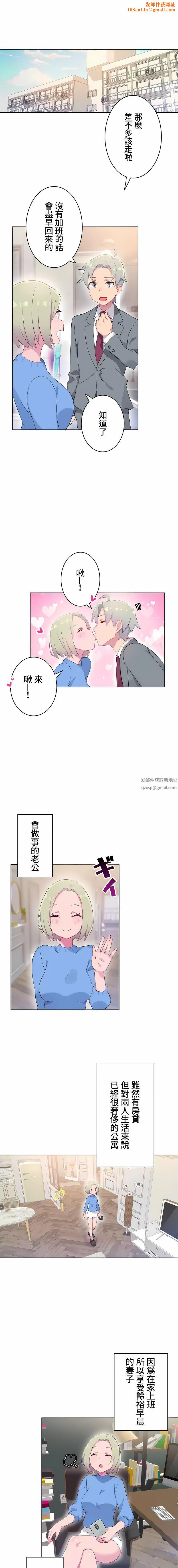 不要看我这样XX可不会输妳啊!?第13话