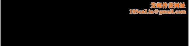 万能履历表第99话-觊觎对方女人的两头饿狼