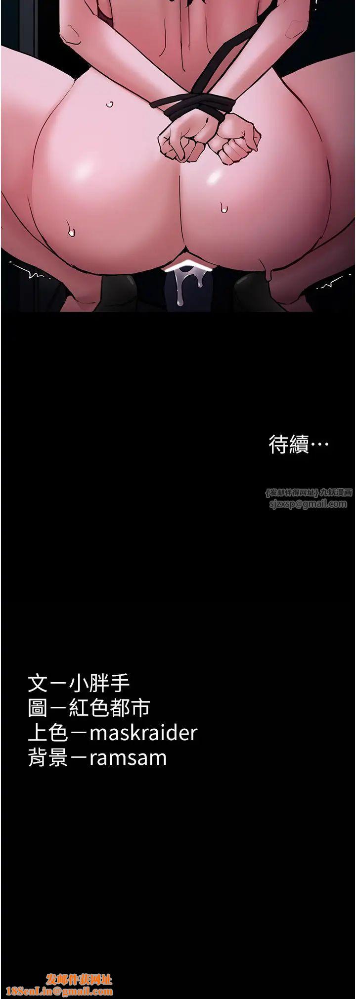 痴汉成瘾第90话-在公厕被人裸体强上