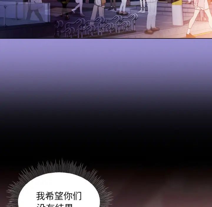 和美女上司玩游戏第12话