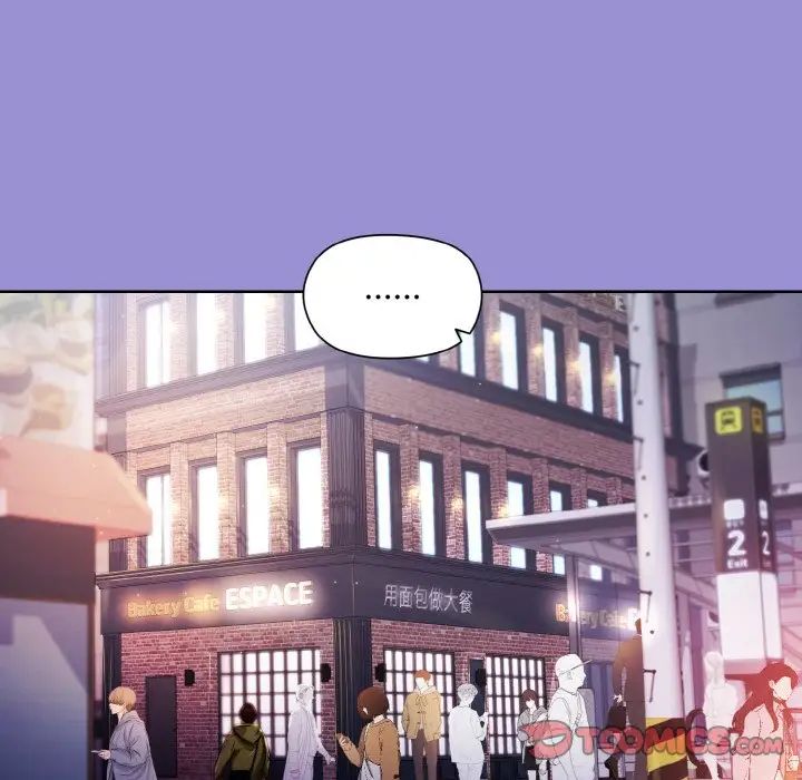 和美女上司玩游戏第12话