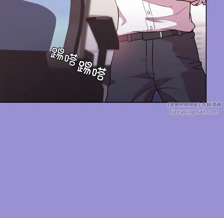 和美女上司玩游戏第12话