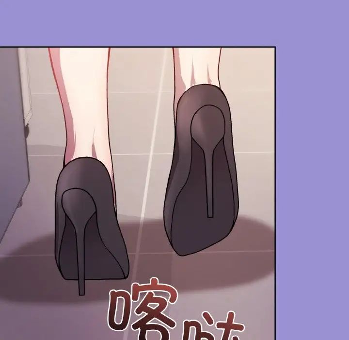 和美女上司玩游戏第12话