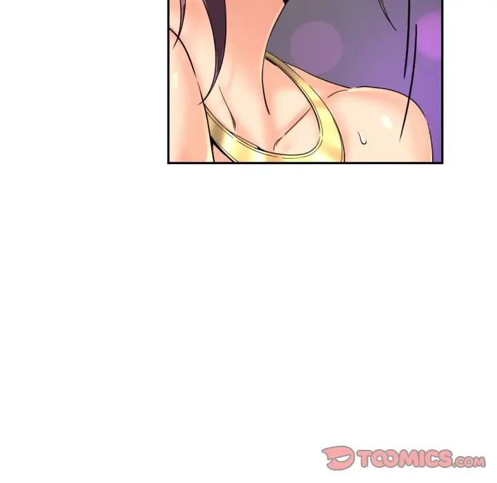 调教小娇妻第42话