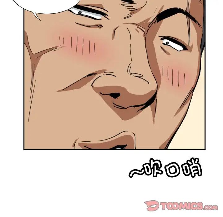 调教小娇妻第42话