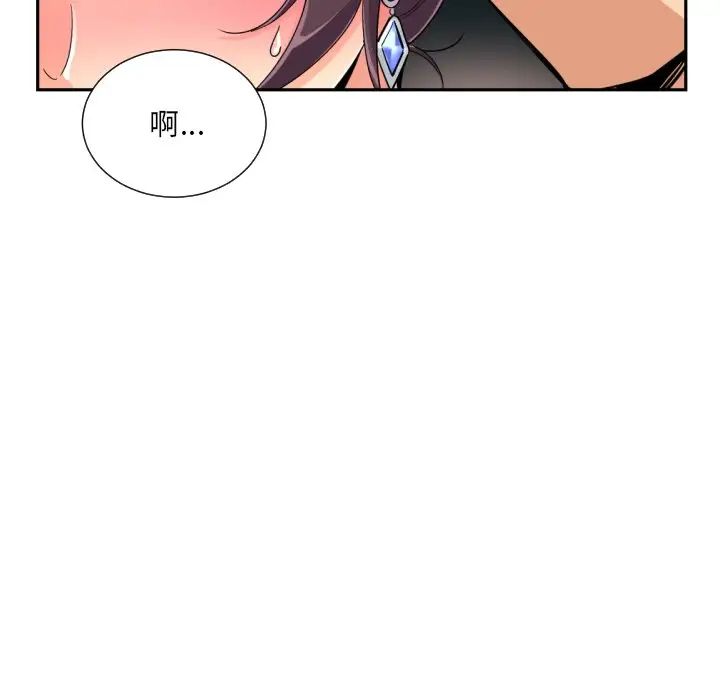 调教小娇妻第42话