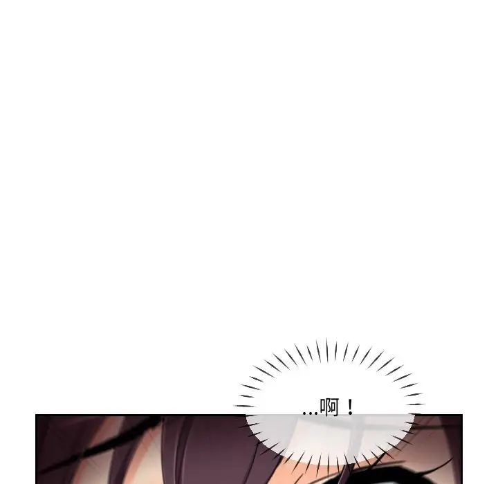 调教小娇妻第42话