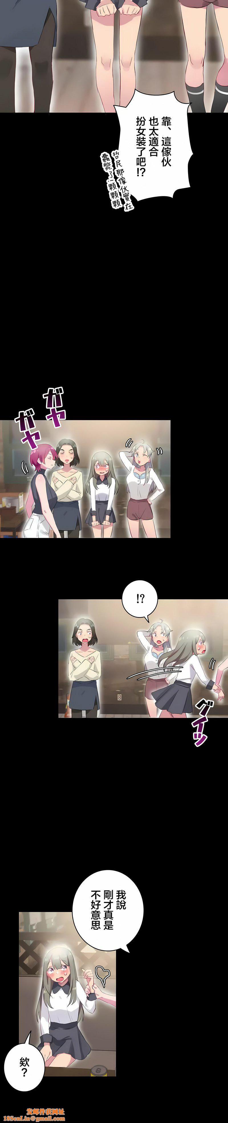 不要看我这样XX可不会输妳啊!?第25话