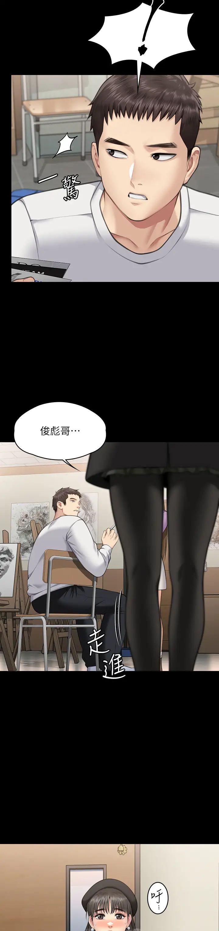 傀儡第332话-惠敏的童贞