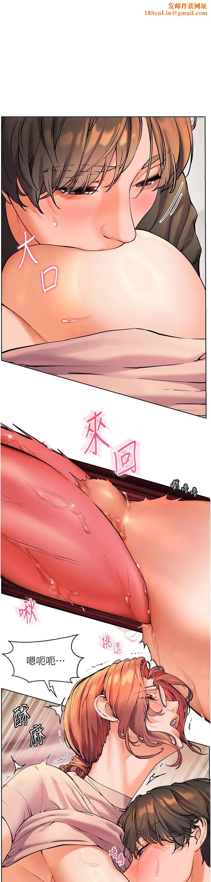 老师的亲密指导第8话-向我招手的肥嫩蜜穴