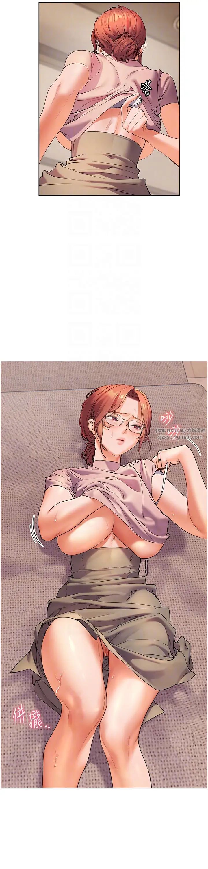 老师的亲密指导第8话-向我招手的肥嫩蜜穴