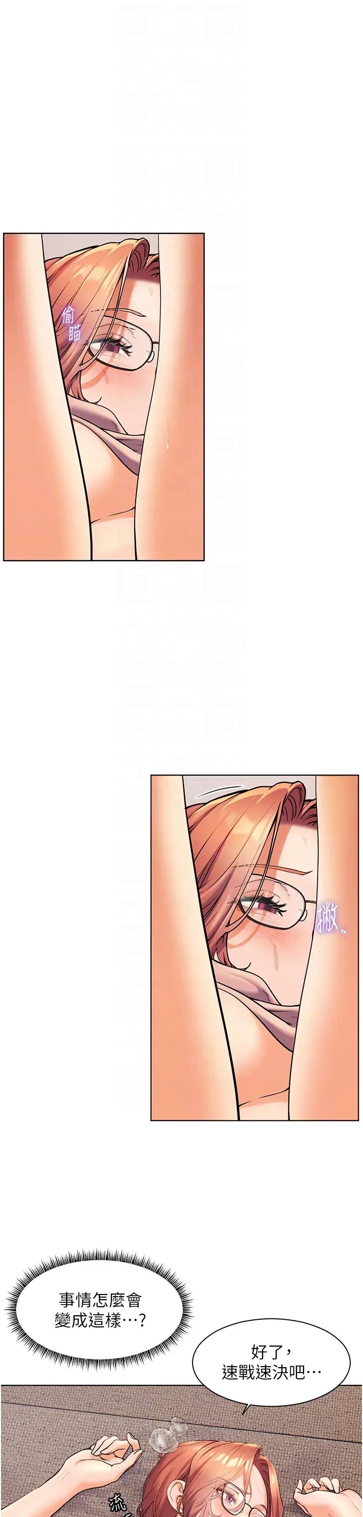 老师的亲密指导第8话-向我招手的肥嫩蜜穴