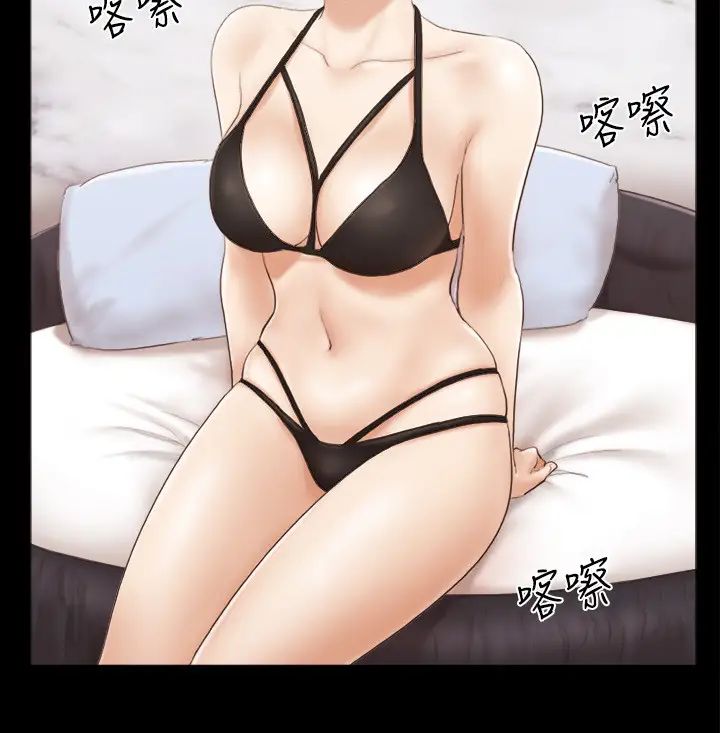 协议换爱(无码版)第13话-熟悉的快乐与新的诱惑