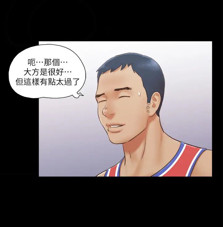 协议换爱(无码版)第13话-熟悉的快乐与新的诱惑