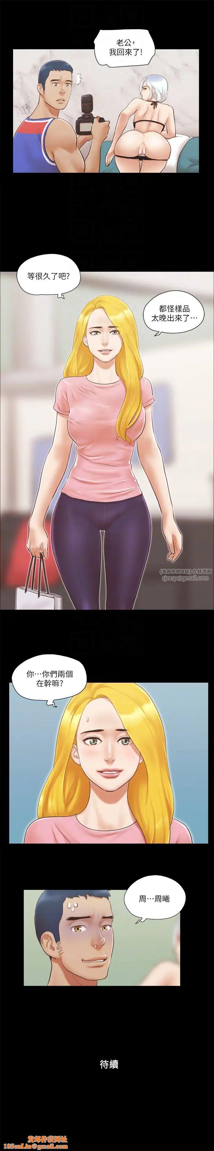 协议换爱(无码版)第13话-熟悉的快乐与新的诱惑