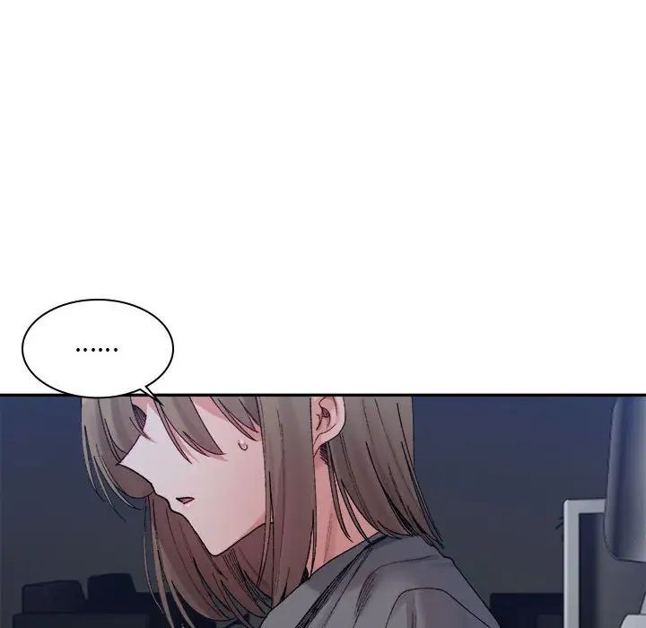 微妙关系第20话