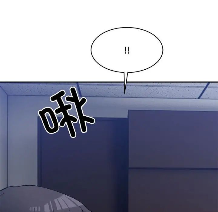 微妙关系第20话