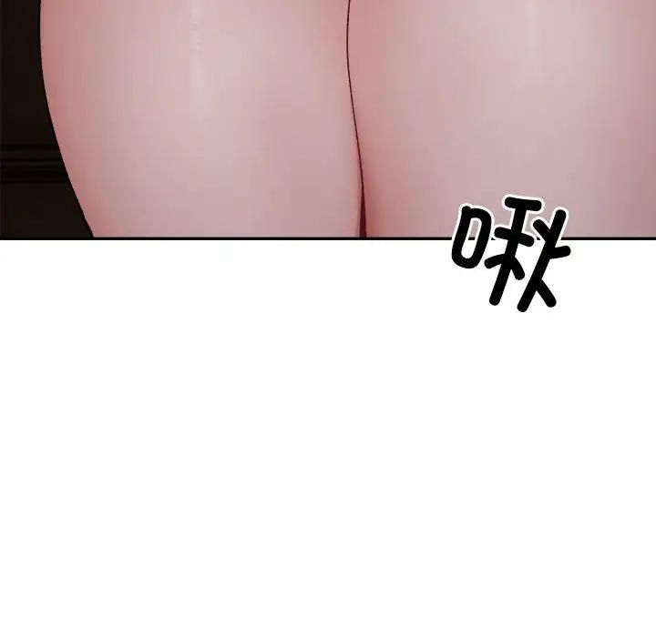 微妙关系第20话