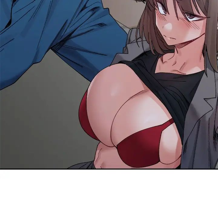 微妙关系第20话