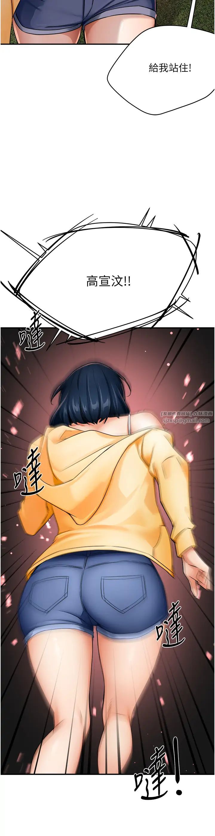 痒乐多阿姨第21话-跟阿姨进房间「谈谈」