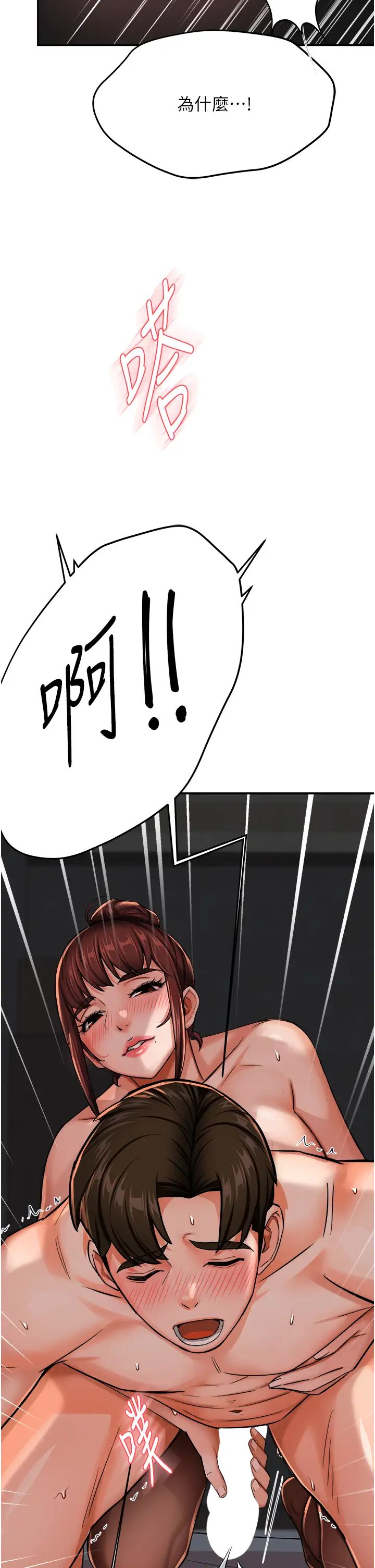 痒乐多阿姨第21话-跟阿姨进房间「谈谈」