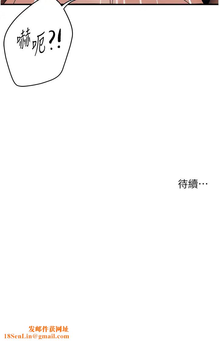 痒乐多阿姨第21话-跟阿姨进房间「谈谈」