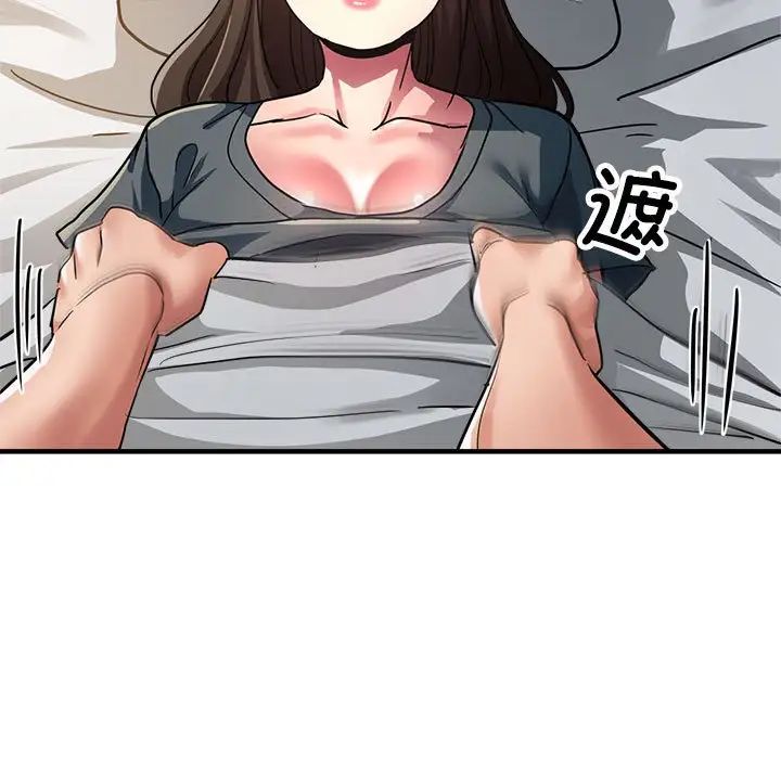 亲家的女人们第14话