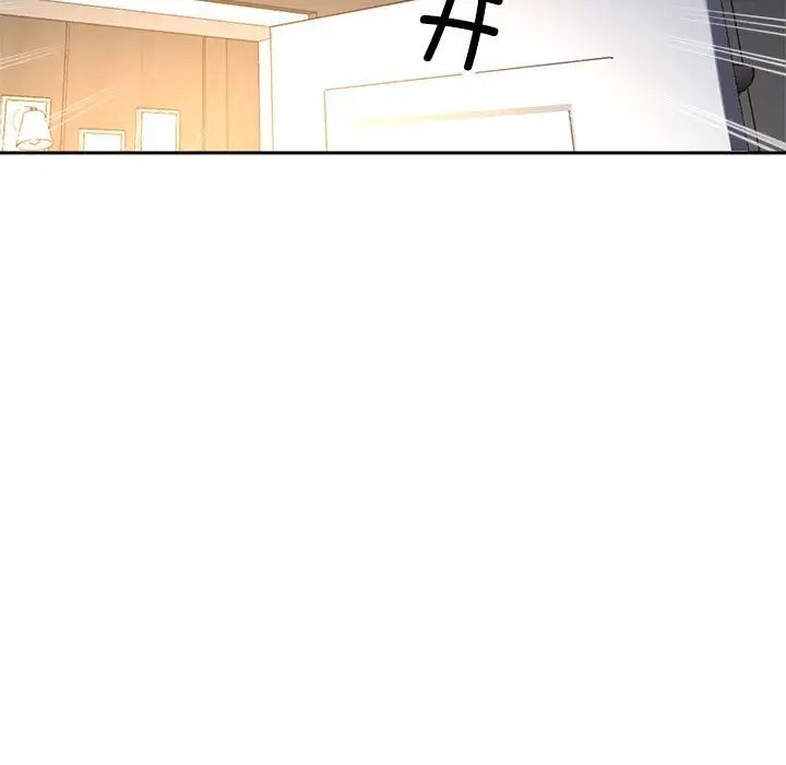 亲家的女人们第14话