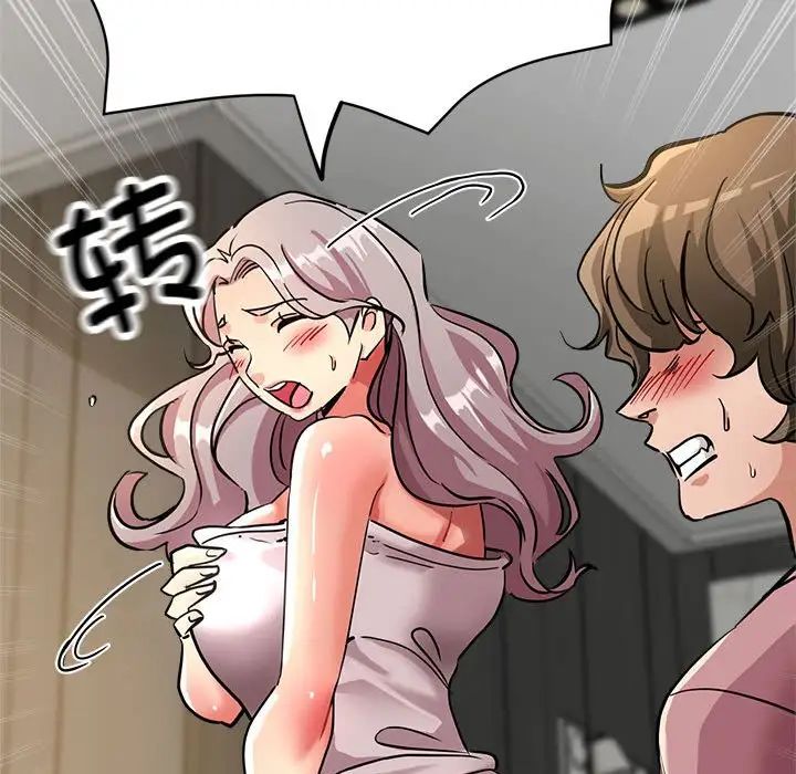 亲家的女人们第14话