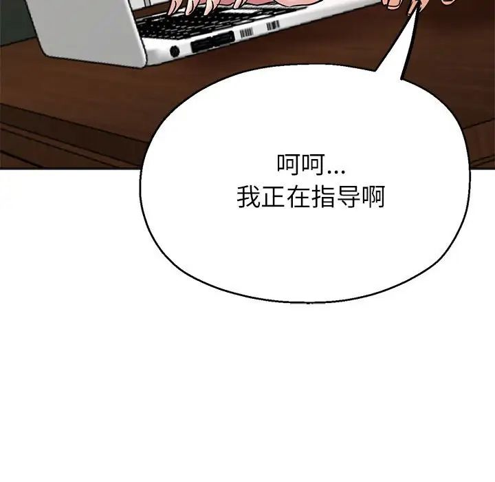 亲家的女人们第14话