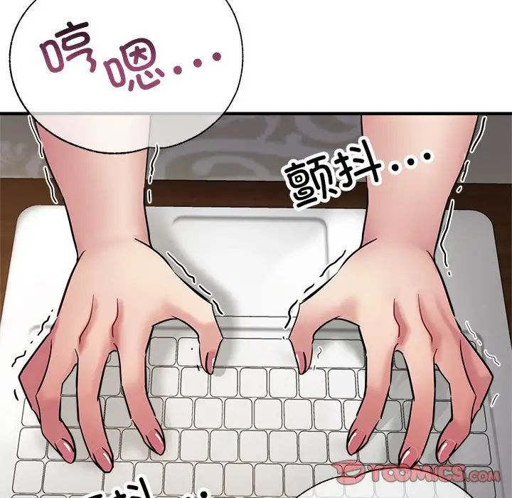 亲家的女人们第14话