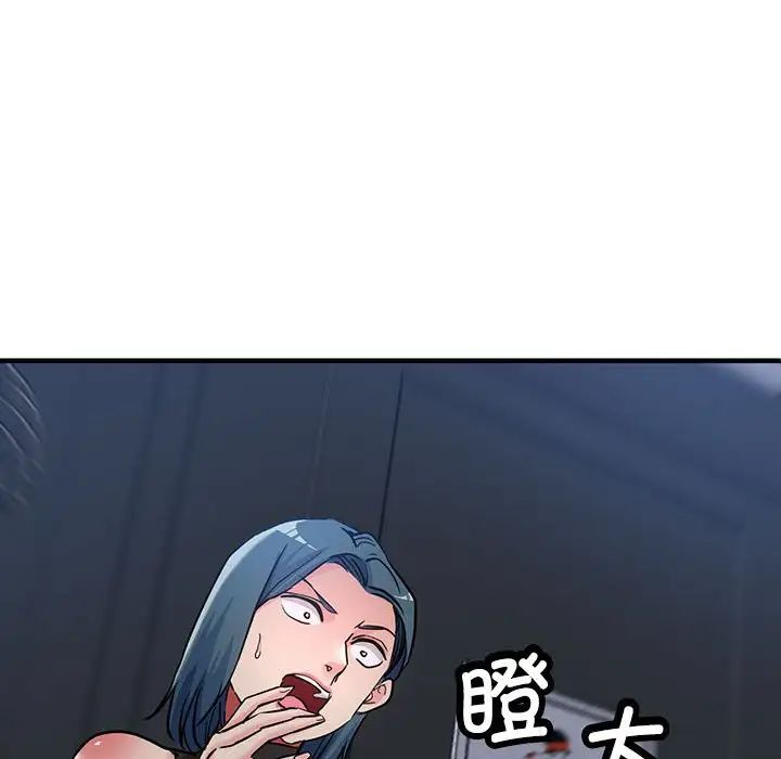 亲家的女人们第14话