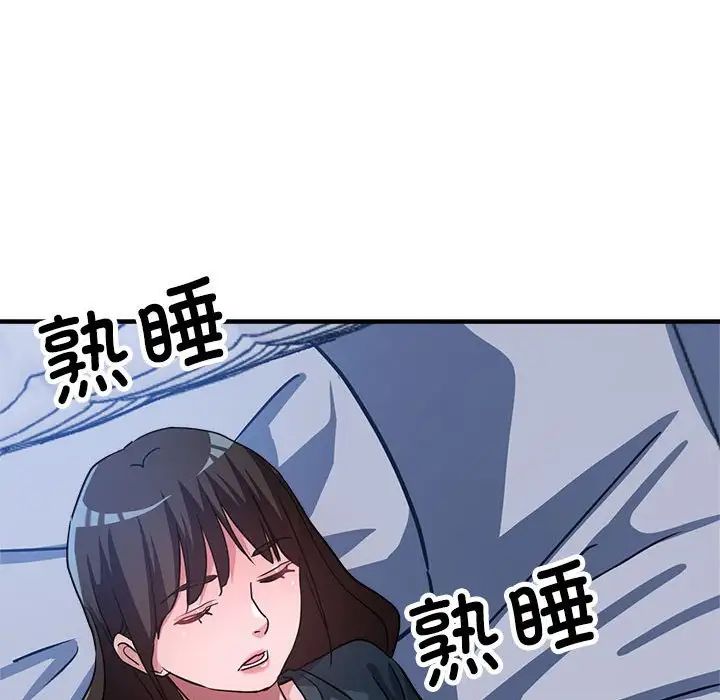 亲家的女人们第14话