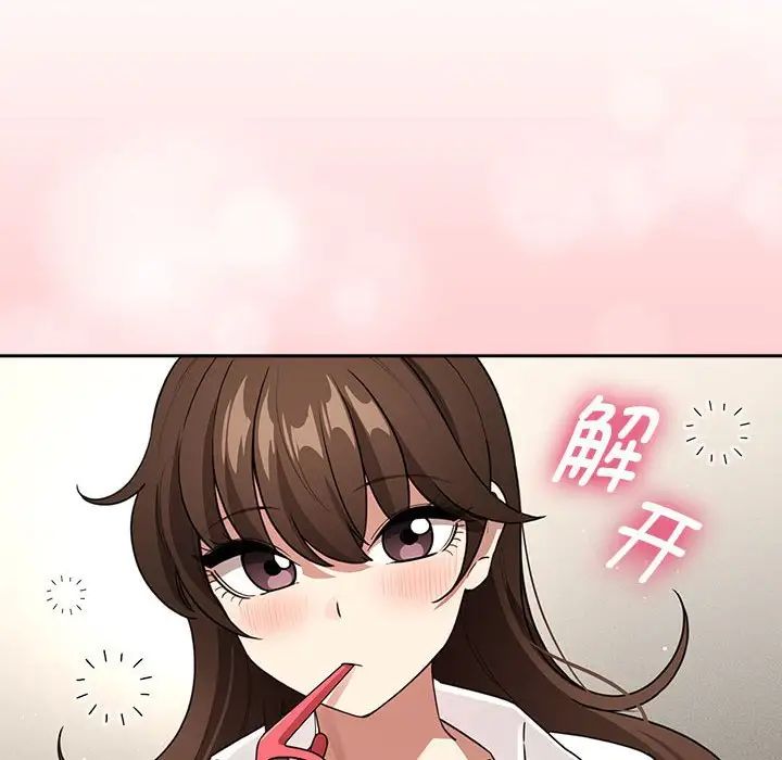 疫情期间的家教生活第126话