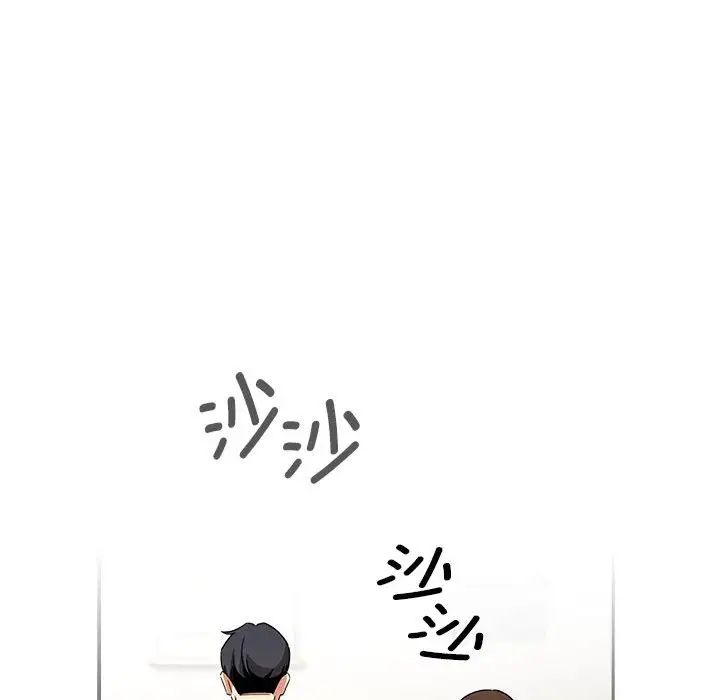 疫情期间的家教生活第126话