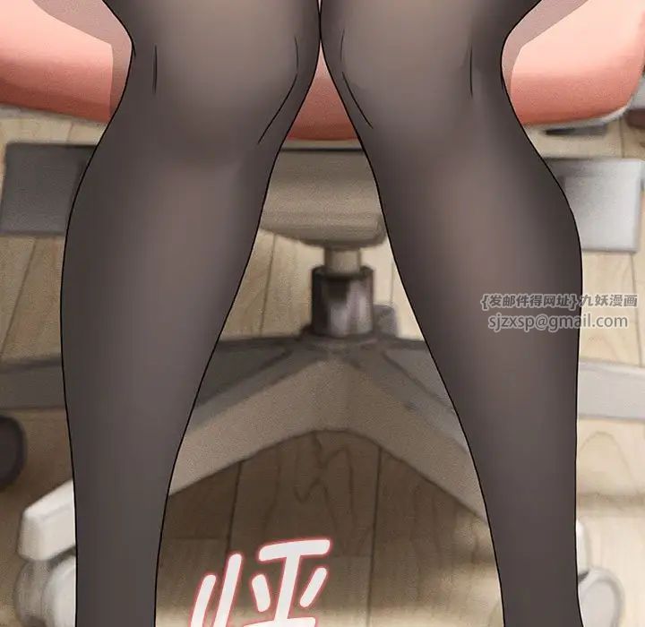 疫情期间的家教生活第126话