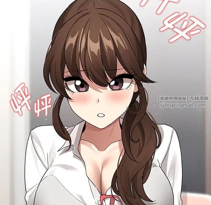 疫情期间的家教生活第126话