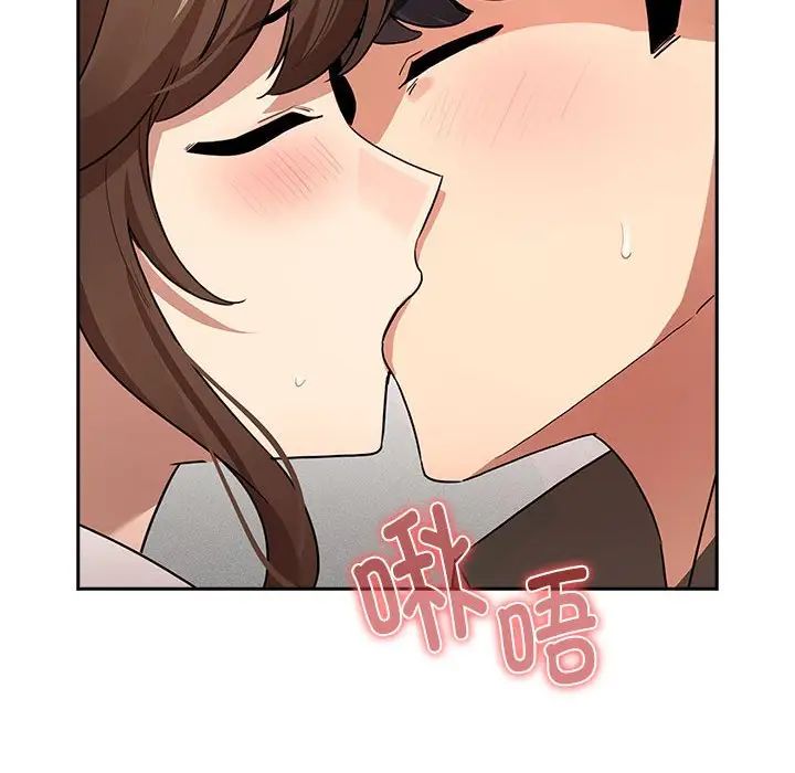 疫情期间的家教生活第126话