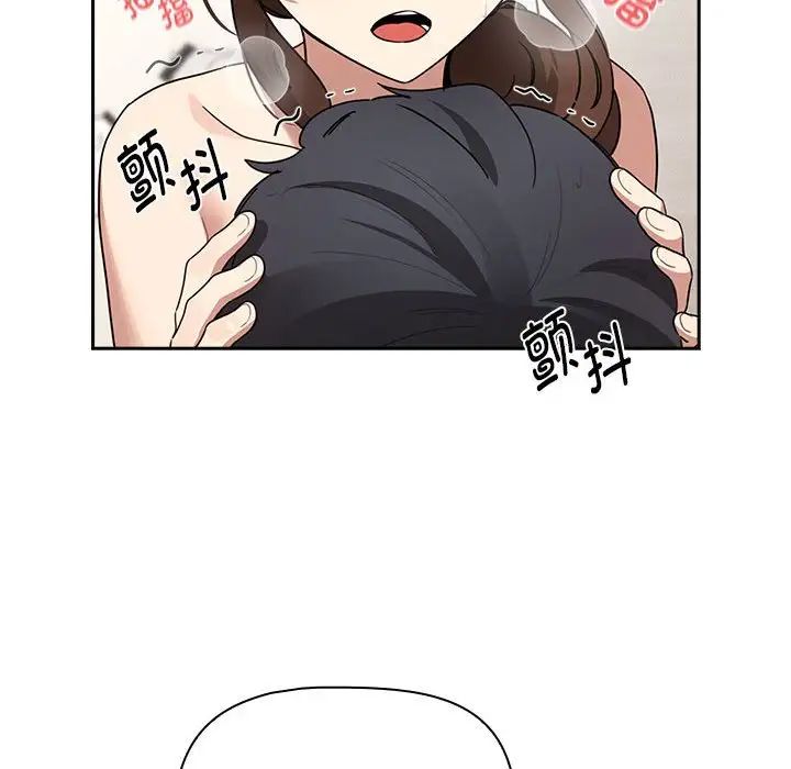 疫情期间的家教生活第126话