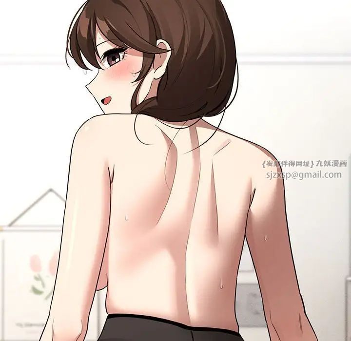 疫情期间的家教生活第126话