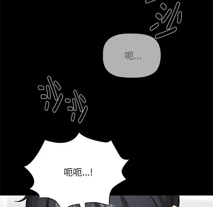 疫情期间的家教生活第126话