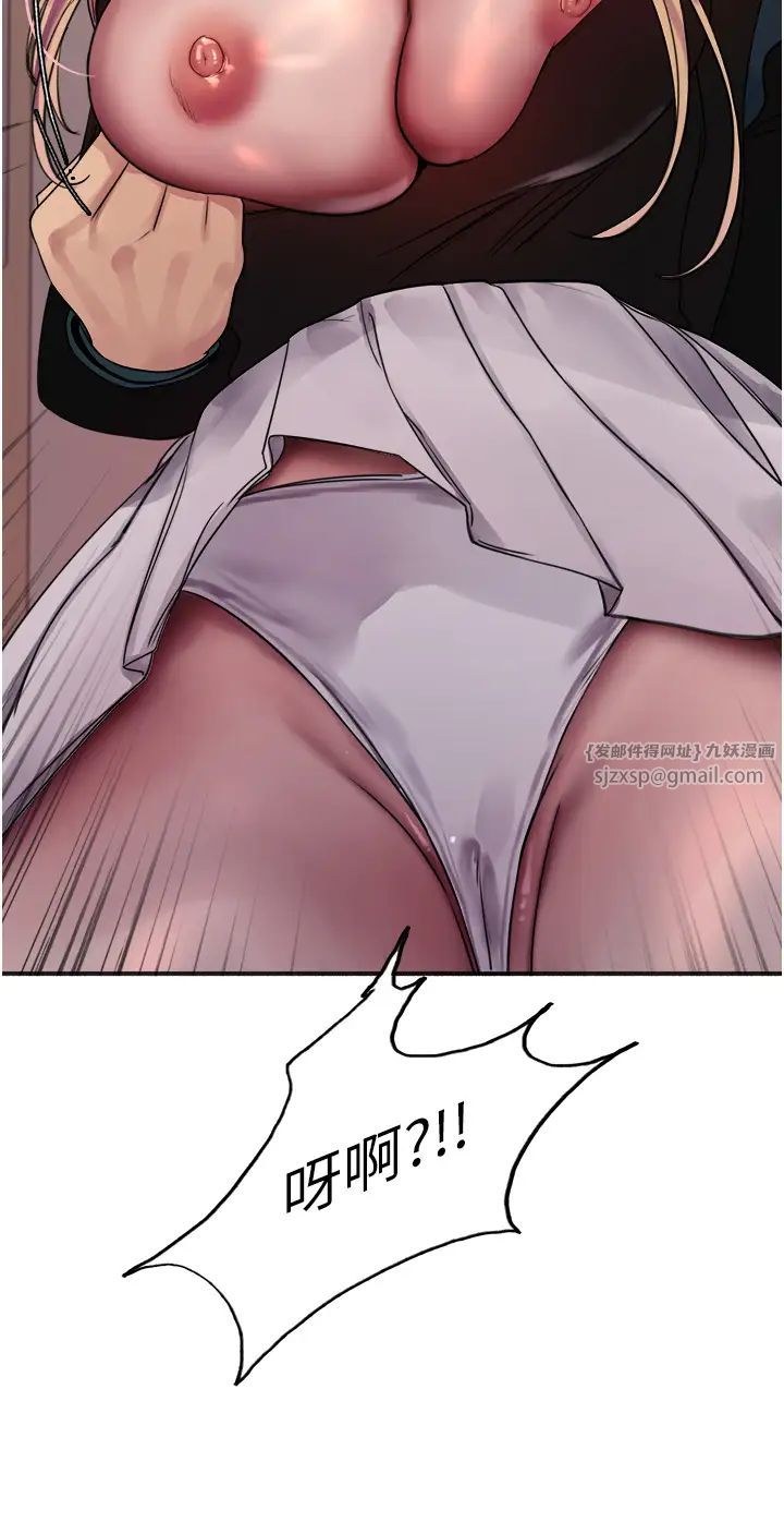 色轮眼第2季第34话-你竟敢动我的女人?